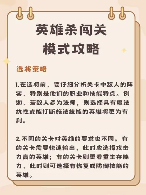 泰拉瑞亚雷达获取攻略：快速找到隐藏敌人！
