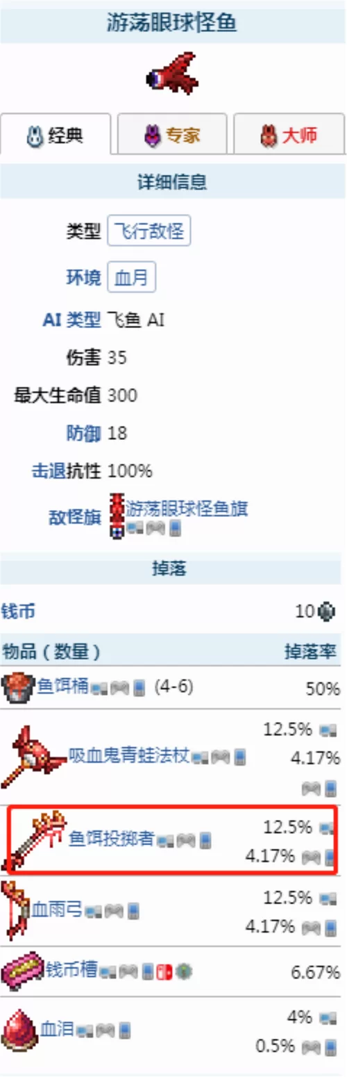 泰拉瑞亚高手教你：鱼饵力排行与钓鱼技巧深度解析