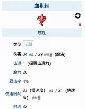 泰拉瑞亚高手教你：鱼饵力排行与钓鱼技巧深度解析