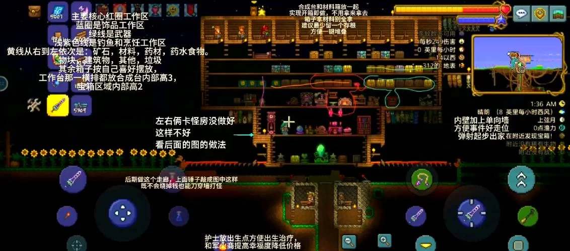 泰拉瑞亚高效种植攻略：从入门到精通的完整指南