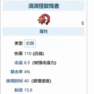 泰拉瑞亚鱼竿渔力排行：提升钓鱼效率的终极攻略