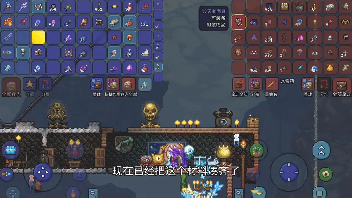 泰拉瑞亚：新手必看！如何轻松下矿车？