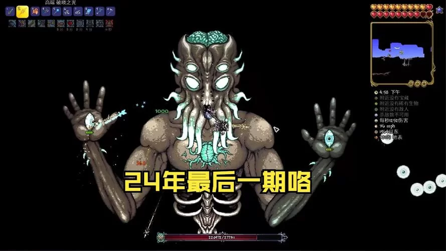 泰拉瑞亚：月球领主召唤教程，新手小白也能轻松上手！