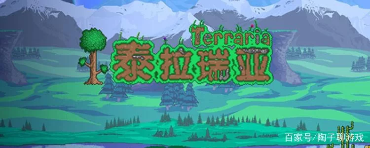 泰拉瑞亚：玩转九种传送水晶，快速定位所有NPC