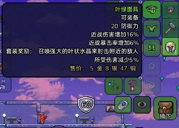 泰拉瑞亚：轻松挖掘腐化之地，新手玩家必看
