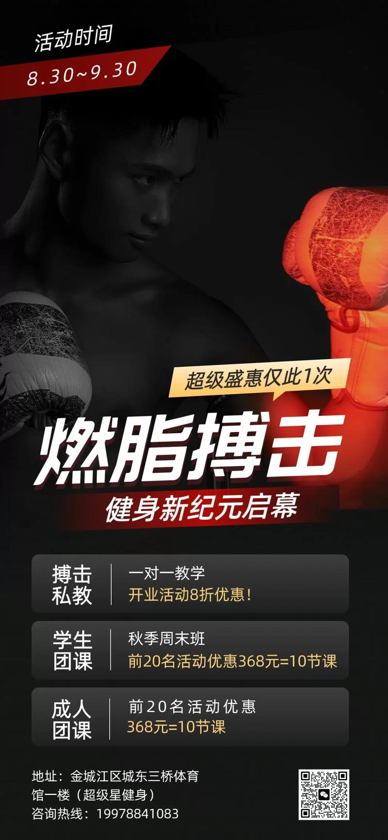泰拳警告的起源和含义：电竞圈流行语详解