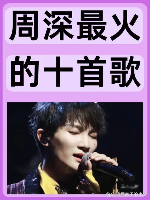 洗海带是什么梗？这首歌的歌词竟藏着秘密！
