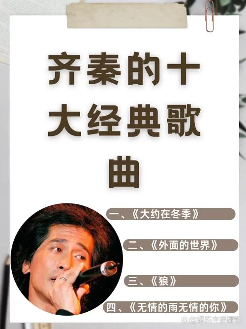 洗海带是什么梗？这首歌的歌词竟藏着秘密！