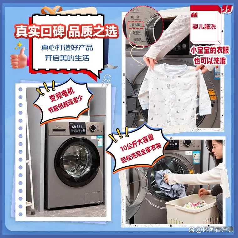 洗衣机的拼音怎么读？快速掌握洗衣机读音技巧