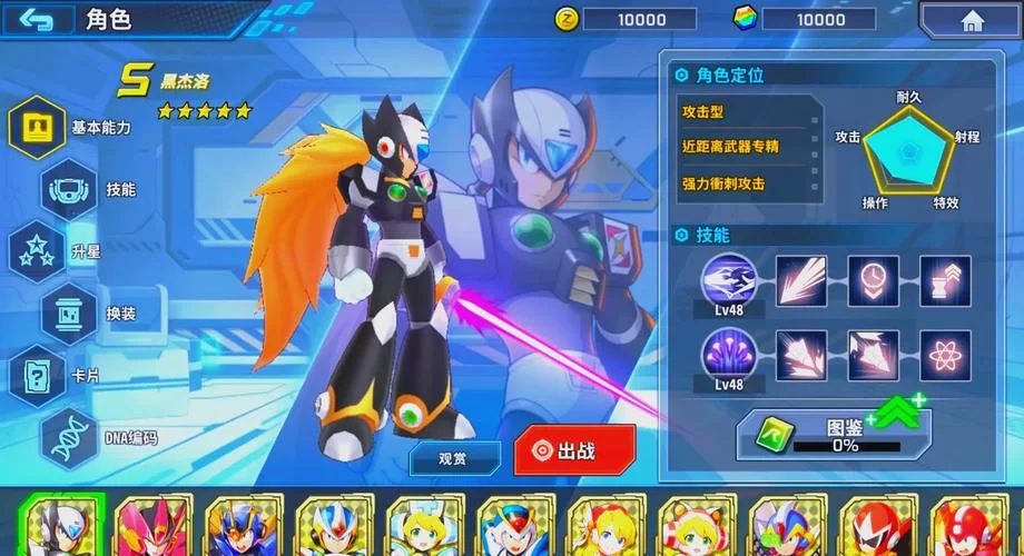 洛克人11：画面升级，硬核挑战，值得一玩的游戏