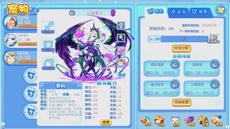 洛克快打角色选择技巧：助你轻松闯关