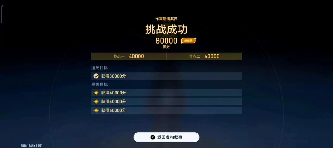 洛克王国PVE三幻神阵容搭配：轻松碾压各种副本
