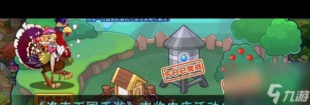 洛克王国上古龙王获取方法详解！轻松获得上古龙王