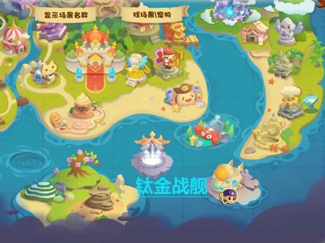 洛克王国世界开荒攻略：从萌新到高手进阶之路