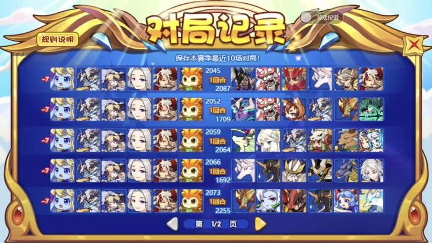 洛克王国世界开荒攻略：从萌新到高手进阶之路