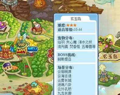 洛克王国呱呱大全：技能配招、属性详解及进化路线