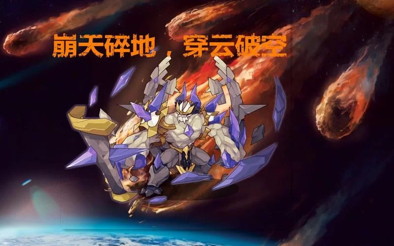 洛克王国悟空神辅助功能详解，玩转游戏不求人