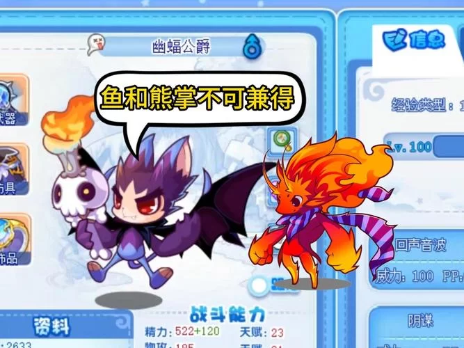 洛克王国意志紫灵技能详解：恶魔系宠物深度解析