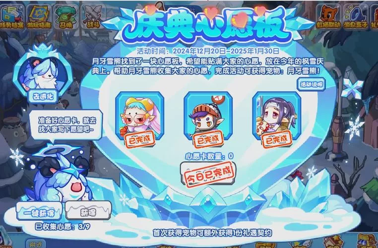 洛克王国手游什么时候上线？最新开服时间预测！