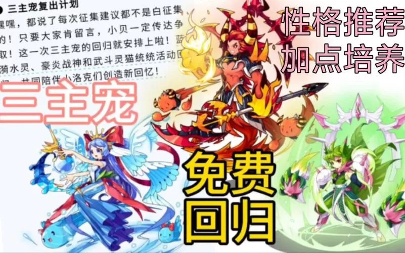 洛克王国武斗灵猫获取攻略：快速入手这只强力宠物！