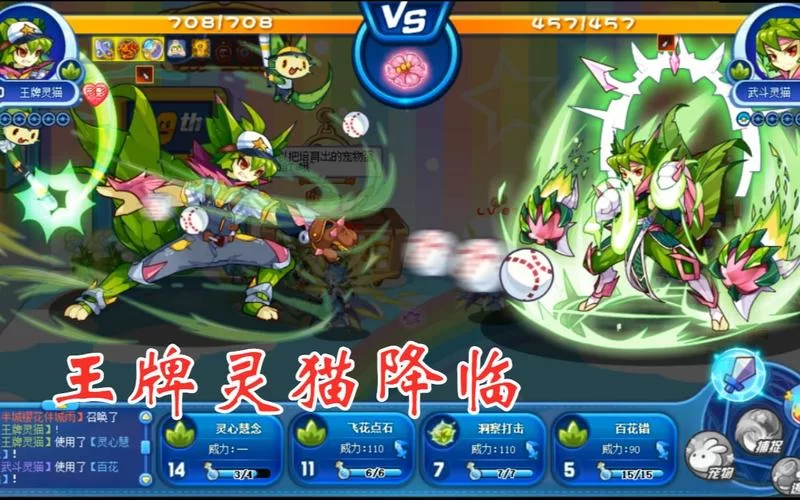 洛克王国武斗灵猫获取攻略：快速入手这只强力宠物！