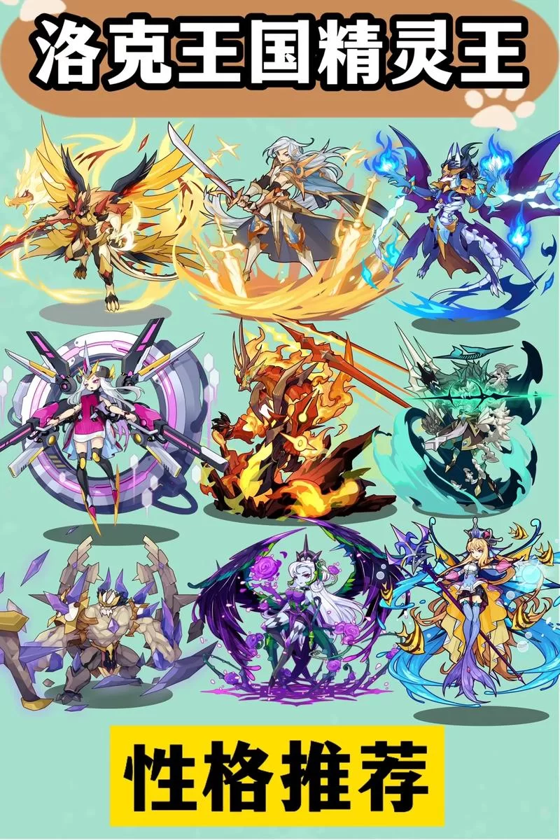 洛克王国瞌睡王怎么获得？最强技能搭配详解