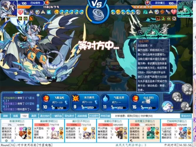 洛克王国瞌睡王怎么获得？最强技能搭配详解