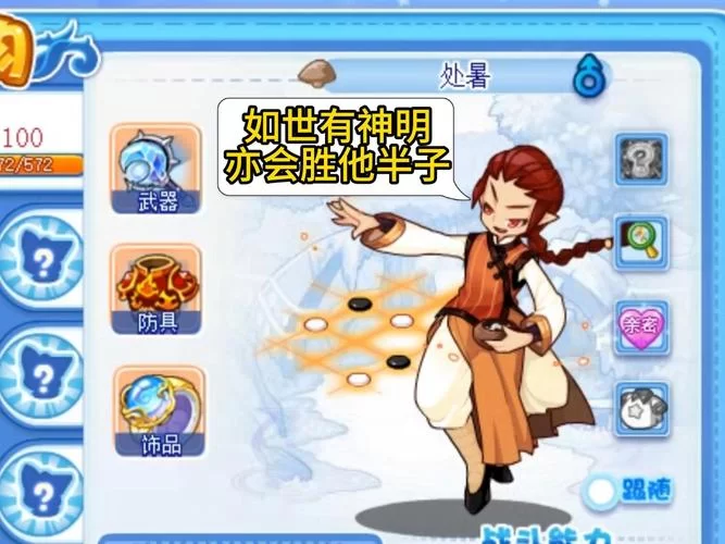 洛克王国瞌睡王怎么获得？最强技能搭配详解