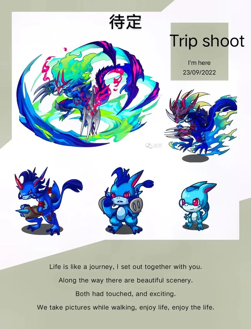 洛克王国破茧重生：超详细图文教程，轻松提升宠物实力！