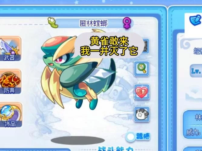 洛克王国破茧重生：超详细图文教程，轻松提升宠物实力！