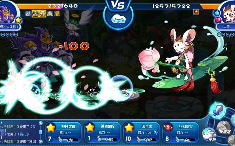 洛克王国立夏活动：收集花朵赢取萌宠