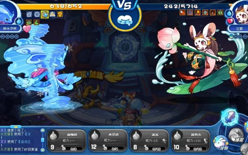 洛克王国立夏活动：收集花朵赢取萌宠