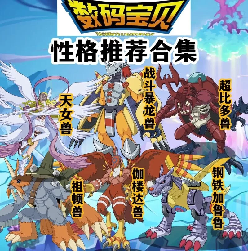 洛克王国红莲兽全面解析：外观、技能与实战应用