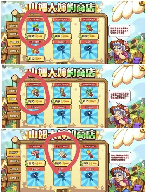 洛克王国经验果获取攻略：快速获得经验果的秘诀！