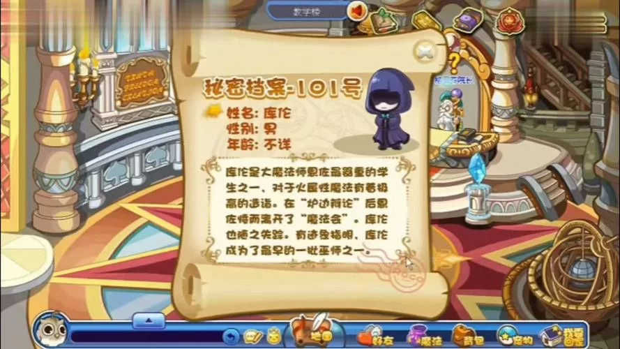 洛克王国罗伦斯：园艺师NPC的秘密与强大之处