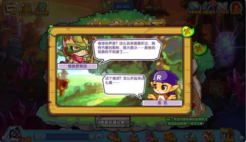 洛克王国罗宾是谁？揭秘侦探协会会长的神秘背景！