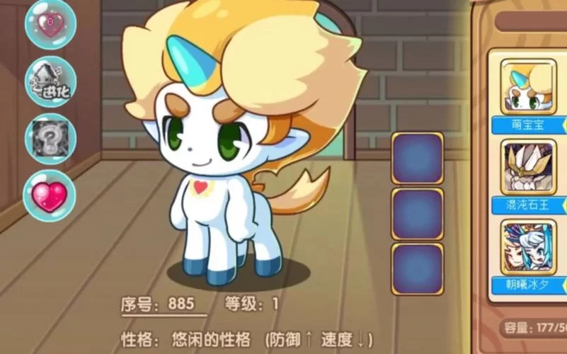 洛克王国萌宝宝怎么获得？超全获取途径大公开！
