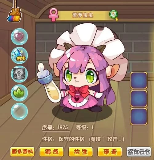 洛克王国萌宝宝怎么获得？超全获取途径大公开！