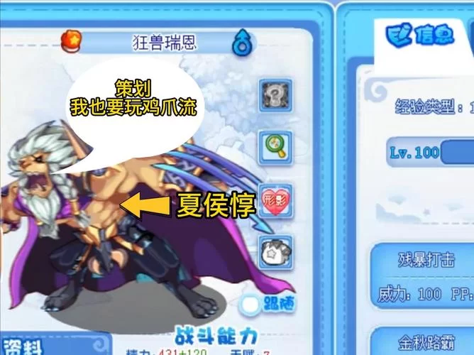 洛克王国黑炎宝宝养成指南，助你成为顶级训练师