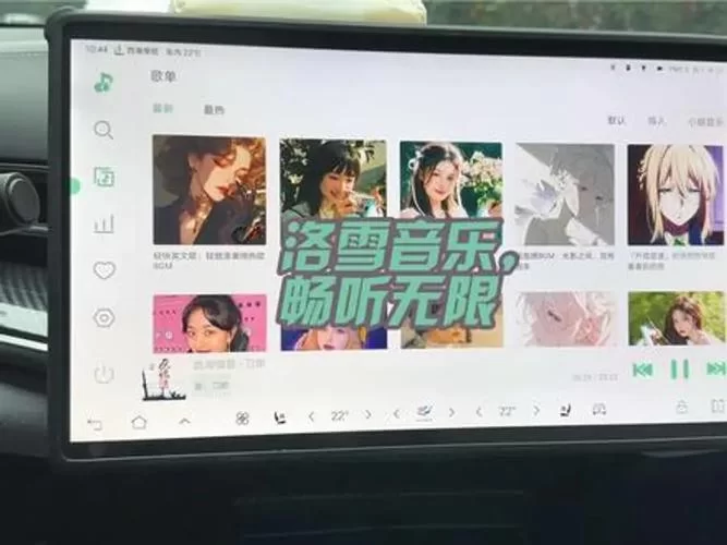 洛雪音乐官网地址：超全音乐资源，轻松下载和播放你的最爱