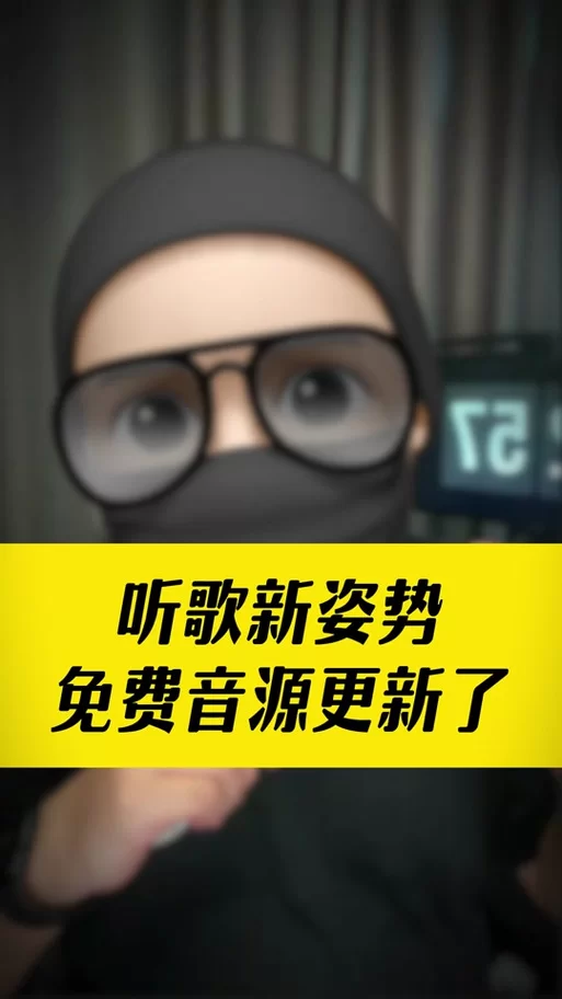 洛雪音乐官网地址：超全音乐资源，轻松下载和播放你的最爱