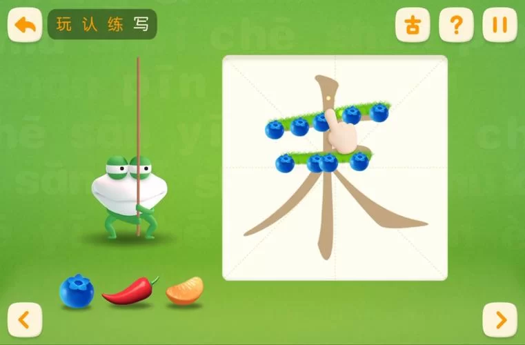 洪恩识字免费版下载：孩子识字启蒙神器