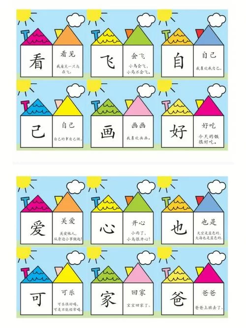 洪恩识字免费版下载：孩子识字启蒙神器