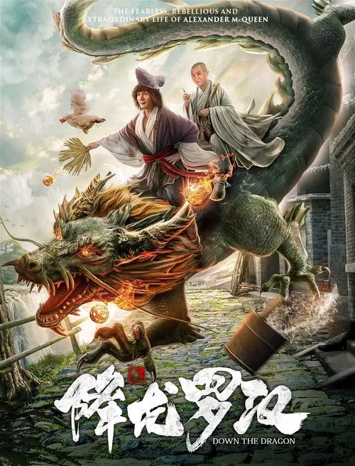 洪荒异兽传剧情：天地初开，看主角如何在洪荒中崛起！