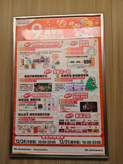活动促销怎么最吸引人？避免促销的负面影响