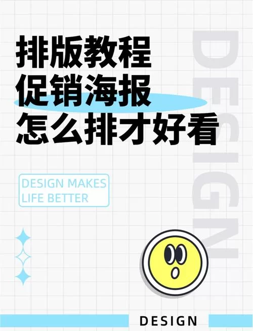 活动促销怎么最吸引人？避免促销的负面影响