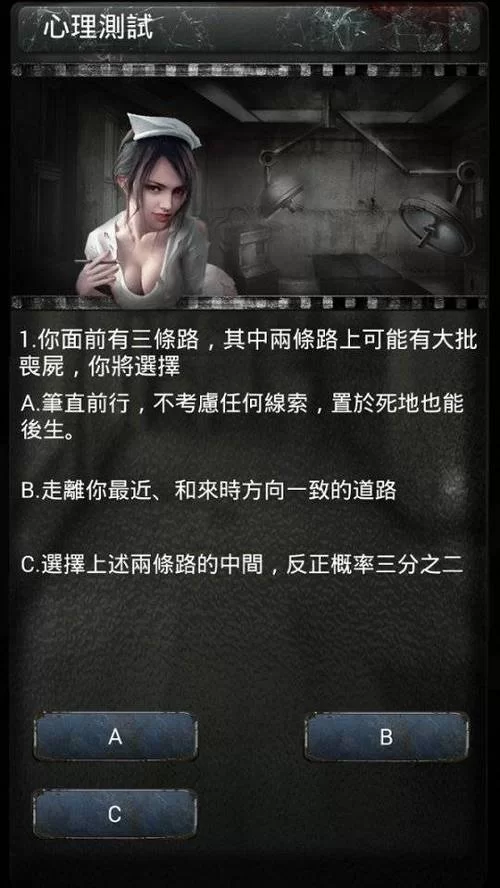 活死人之地2：精彩剧情，带你体验末日求生之旅