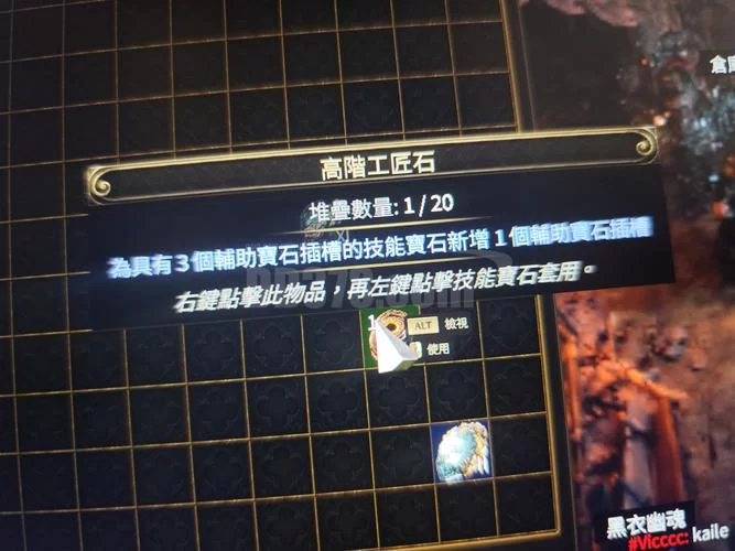 流放之路2职业详解：战士、游侠等职业优缺点分析
