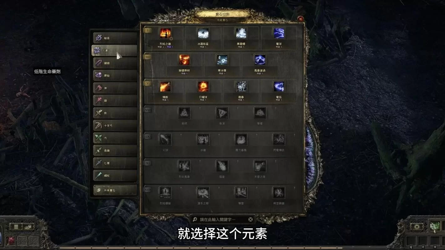 流放之路S19赛季开荒指南：高效升级技巧分享