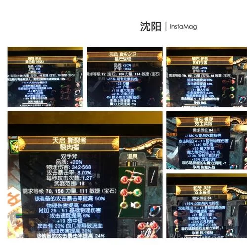 流放之路S19赛季开荒指南：高效升级技巧分享